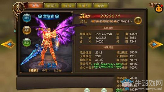 《永恒紀(jì)元：戒》戰(zhàn)士加點攻略