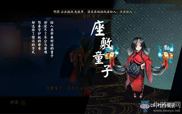 《陰陽(yáng)師》手游女式神的顏值排名一覽