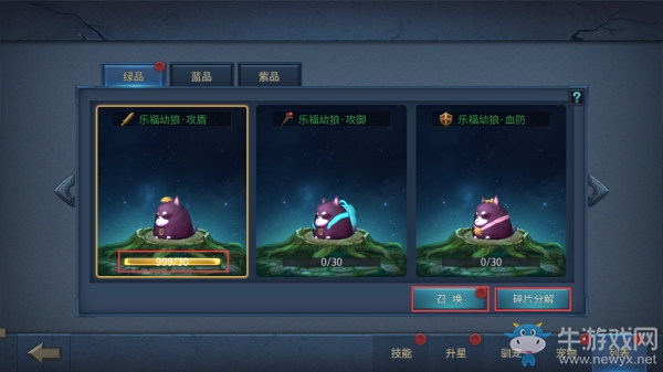 《暗黑黎明2》寵物系統(tǒng)全解析
