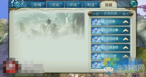 《誅仙手游》金鈴舊事任務開啟方式介紹