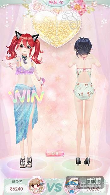 《甜甜萌物語》萬圣節(jié)鬼屋S通關攻略大全