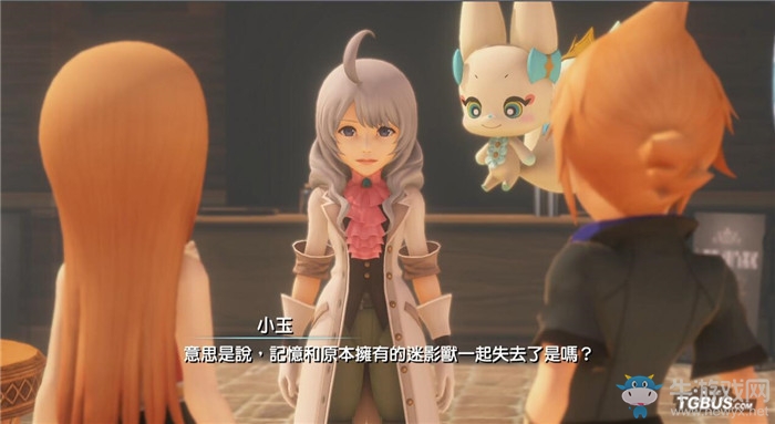 《最終幻想世界》港口隱藏區域進入方法