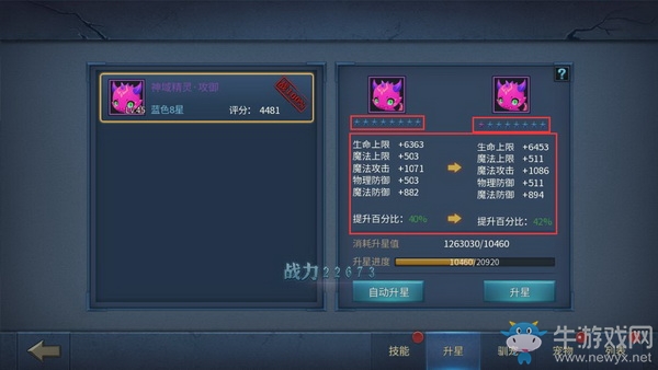 《暗黑黎明2》寵物系統(tǒng)全解析