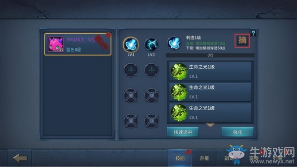 《暗黑黎明2》寵物系統(tǒng)全解析