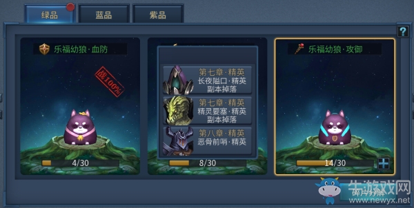 《暗黑黎明2》寵物系統(tǒng)全解析