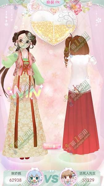 《甜甜萌物語》萬圣節(jié)鬼屋S通關攻略大全