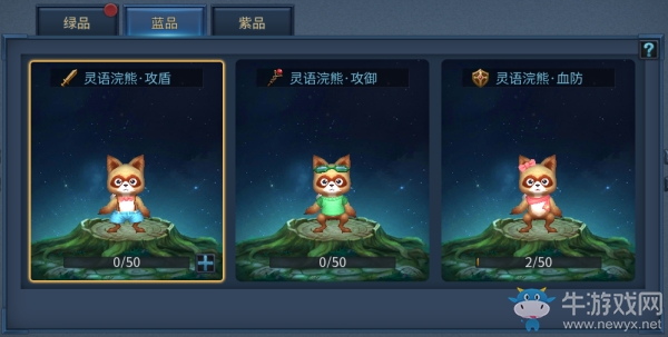 《暗黑黎明2》寵物系統(tǒng)全解析