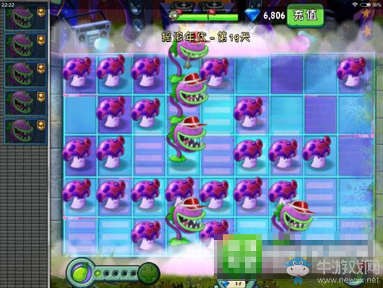 《植物大戰(zhàn)僵尸2搖滾年代》第19天三星通關(guān)攻略