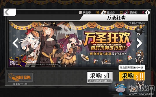 《少女前線》采購幣獲得攻略