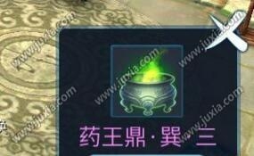 《倩女幽魂》手游仙家法寶轉(zhuǎn)移流程介紹