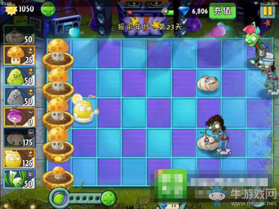 《植物大戰(zhàn)僵尸2搖滾年代》第23天三星通關(guān)攻略
