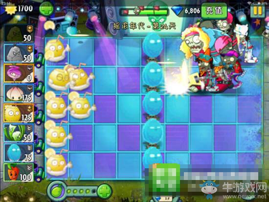 《植物大戰(zhàn)僵尸2搖滾年代》第24天三星通關(guān)攻略