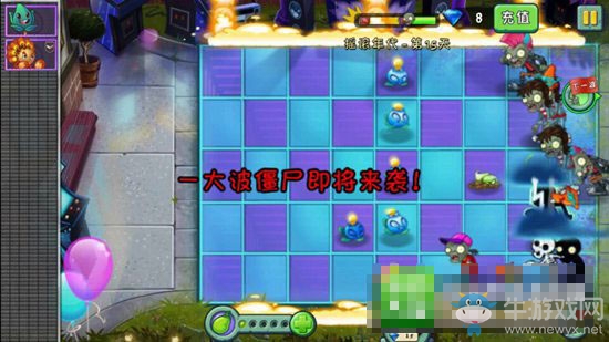 《植物大戰(zhàn)僵尸2搖滾年代》第15天三星通關攻略