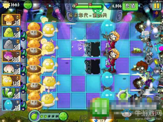 《植物大戰(zhàn)僵尸2搖滾年代》第22天三星通關攻略