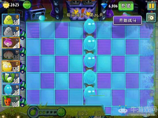 《植物大戰(zhàn)僵尸2搖滾年代》第24天三星通關(guān)攻略