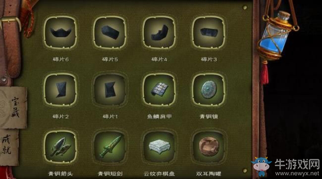 《永無(wú)止境》手游第三章秦皇密祭通關(guān)攻略詳解