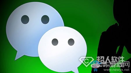 《微信》一聽語音就自動(dòng)掉線怎么辦