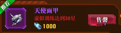 《新世紀(jì)福音戰(zhàn)士OL》新手攻略