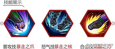 《新世紀(jì)福音戰(zhàn)士OL》全角色技能介紹