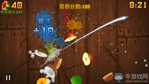 《水果忍者》三大模式規(guī)則及玩法介紹