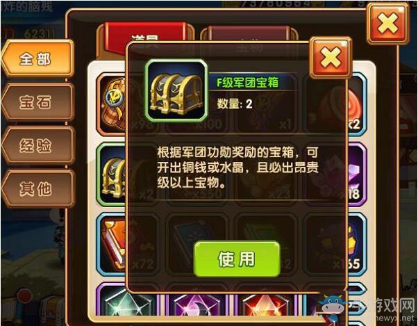 《亂轟三國志》銅幣獲取方法