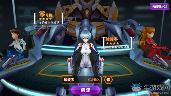 《新世紀(jì)福音戰(zhàn)士OL》新手攻略