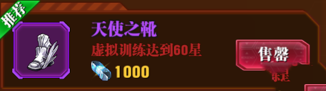 《新世紀(jì)福音戰(zhàn)士OL》新手攻略