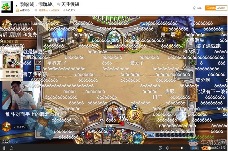 《爐石傳說》會長黑科技爆牌戰