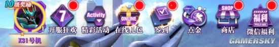 《新世紀(jì)福音戰(zhàn)士OL》游戲系統(tǒng)介紹
