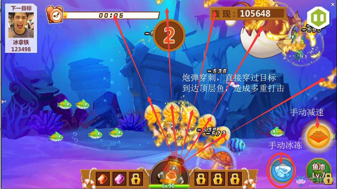 《QQ農(nóng)場》捕魚相關(guān)技巧和注意事項(xiàng)介紹