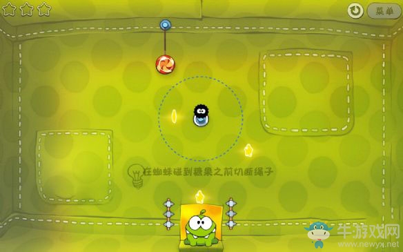 《割繩子》2-9關攻略