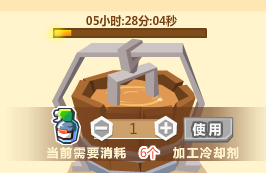 《QQ農(nóng)場(chǎng)》加工坊怎么玩