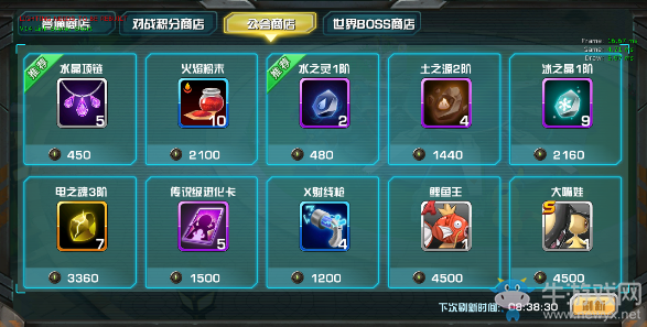 《口袋妖怪3DS》公會(huì)系統(tǒng)介紹