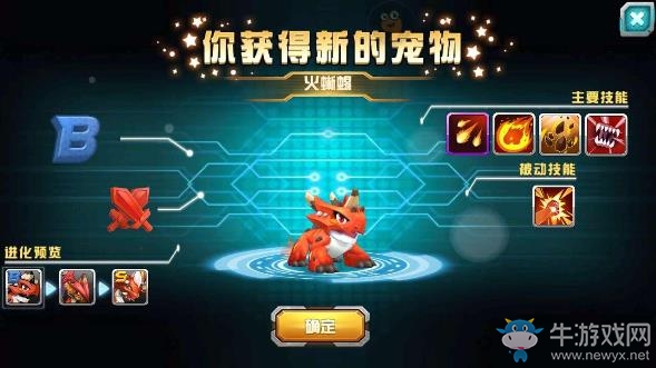《口袋妖怪3DS》新手玩家如何抓寵