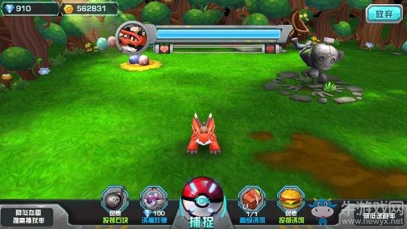 《口袋妖怪3DS》新手玩家如何抓寵