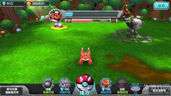 《口袋妖怪3DS》新手玩家如何抓寵