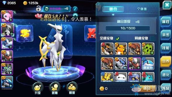 《口袋妖怪3DS》寵物怎么培養(yǎng)