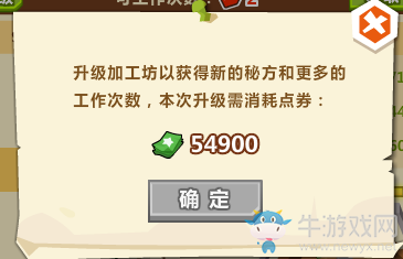 《QQ農(nóng)場(chǎng)》加工坊怎么玩