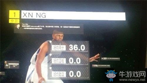 《NBA2K16》手機(jī)版MC模式狀元達(dá)成條件介紹