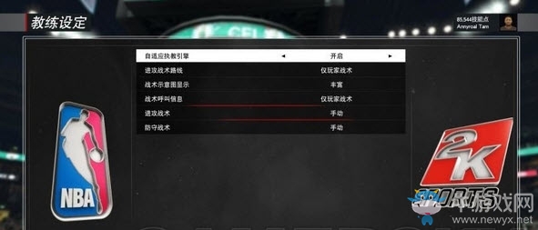 《NBA2K17》手機(jī)版換人操作方法介紹