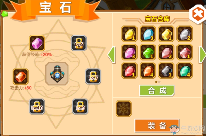 《QQ農(nóng)場》捕魚攻略詳解