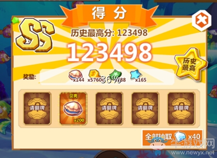 《QQ農(nóng)場》捕魚攻略詳解