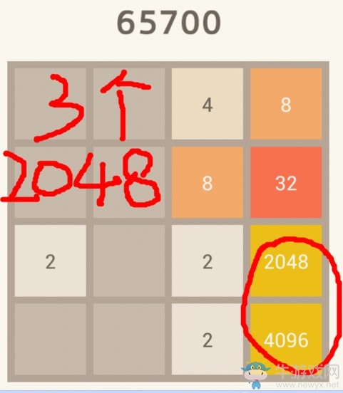 《2048》游戲攻略 教你玩到4096