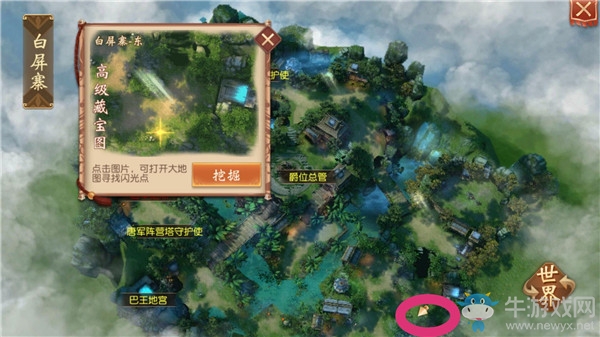 《大唐無雙》手游白屏寨挖寶地點一覽