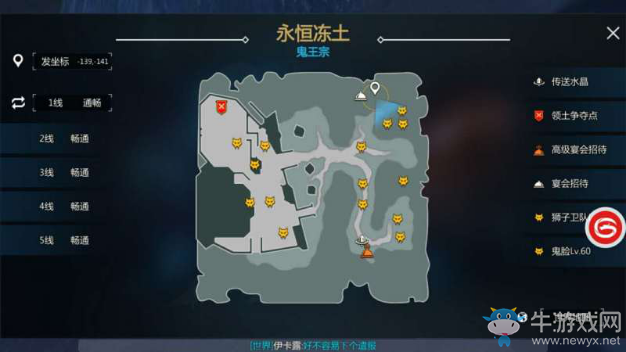 《劍與魔法》爆裂銀熊具體刷新地點(diǎn)和時間一覽