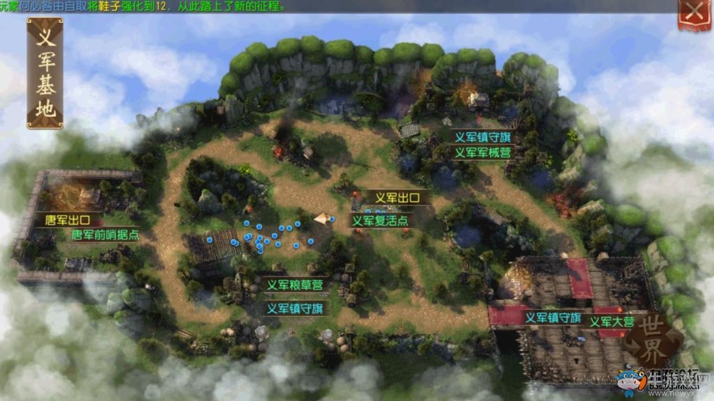 《大唐無雙》手游陣營基地任務(wù)怎么完成