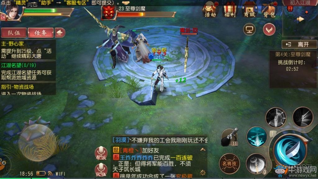 《大唐無雙》手游精英關(guān)卡詳解