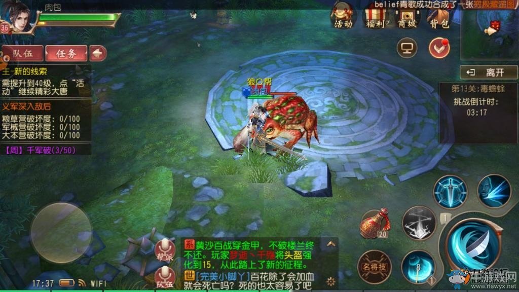 《大唐無雙》手游精英關(guān)卡詳解