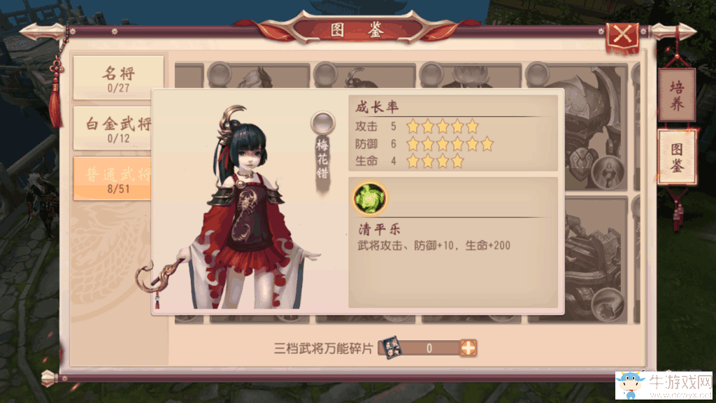 《大唐無(wú)雙》手游野外神將抓捕地點(diǎn)一覽