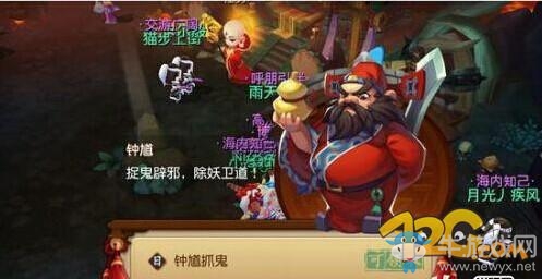《夢幻西游無雙版》俠義值作用介紹